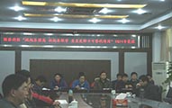 国睿科技股份有限公司党支部开展党课活动