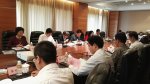 重大仪器专项项目监理会