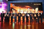 国睿科技荣获2016年中国气象“杰出企业奖”