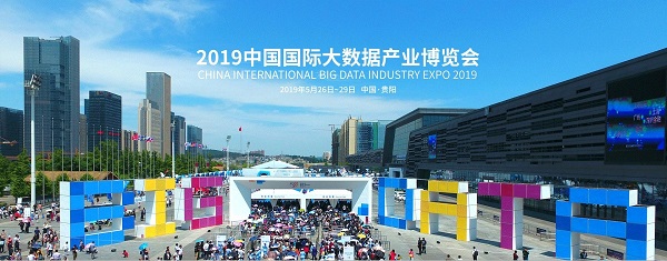 数博会•智慧气象|用气象大数据赋能智慧政务